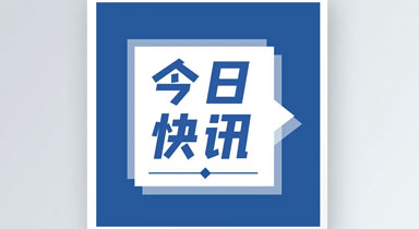 南京建邺构建渣土车动态监控管理新模式