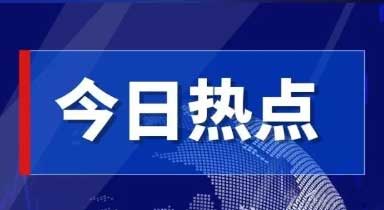 5月1日，城市渣土智慧管理平台上线，实时监控300辆渣土车及相关工地