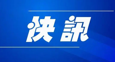 宿迁交通：启动“两客一危”主动防御动态监控整改行动